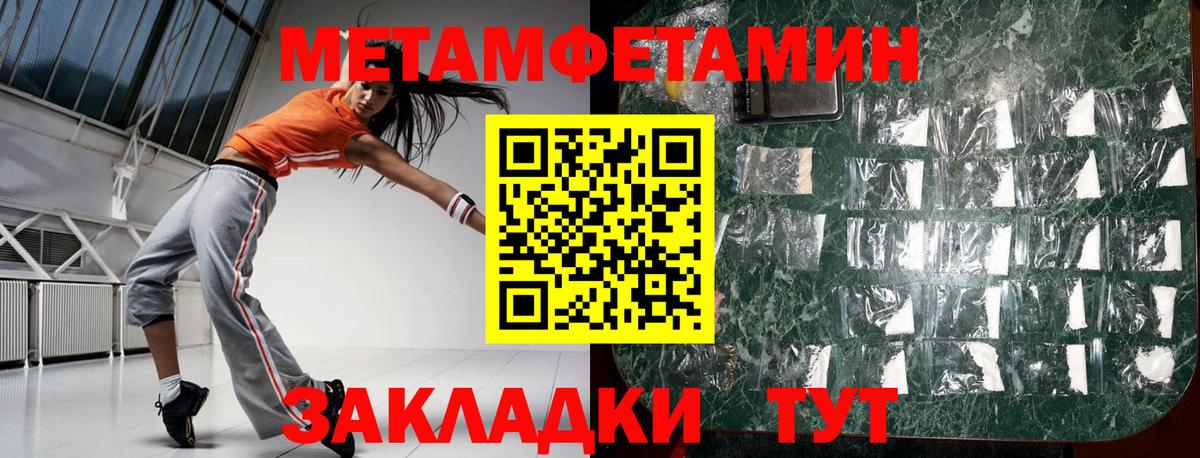 АМФЕТАМИН  Amphetamine  Курганинск  Вход с VPN  Амфетамин Розовый 