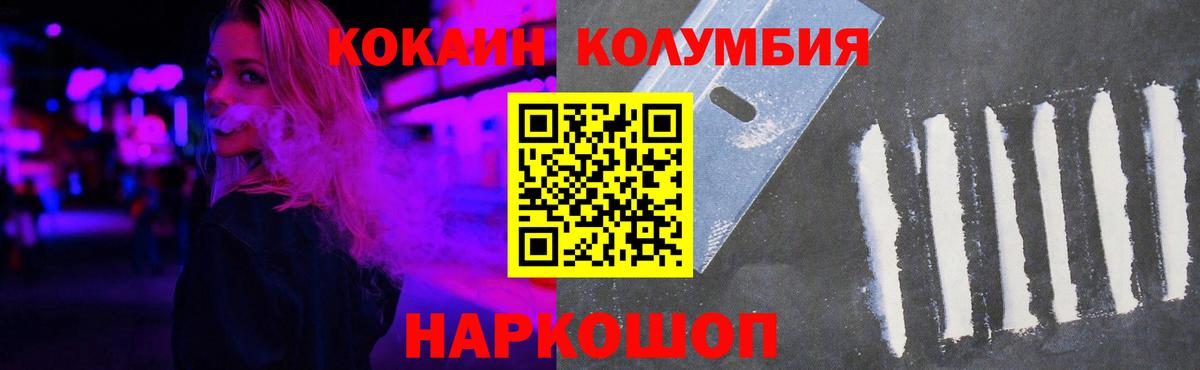 Курганинск  Cocaine 98%  Вход с VPN 