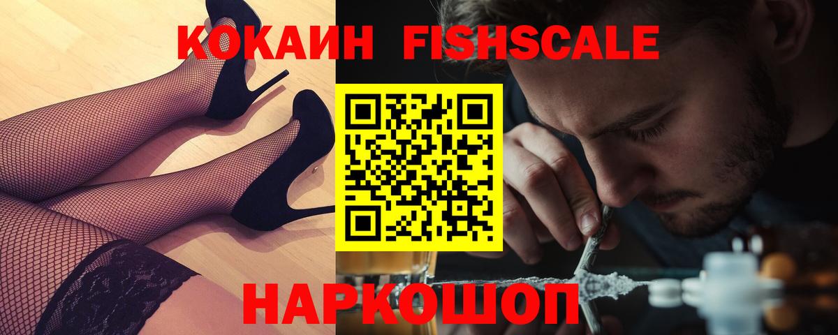 КОКАИН 98% Курганинск