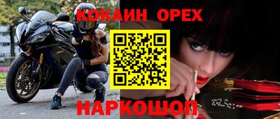 мдма Бугуруслан