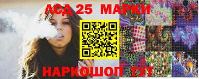 спайс Камышлов