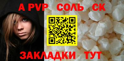 кристаллы Будённовск