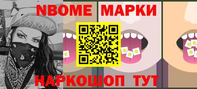 кристаллы Будённовск