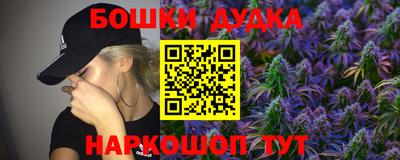 стаф Бузулук