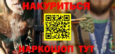 кристаллы Будённовск