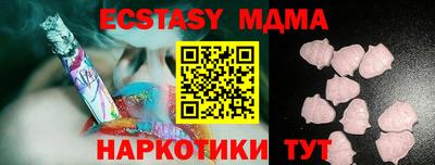 кристаллы Будённовск