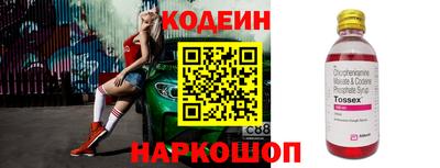 кристаллы Будённовск