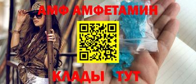 прущая мука Кандалакша