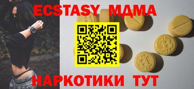 кристаллы Будённовск