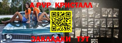 кристаллы Будённовск