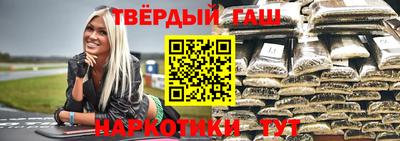 кристаллы Будённовск