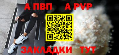 стаф Бузулук