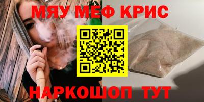 стаф Бузулук