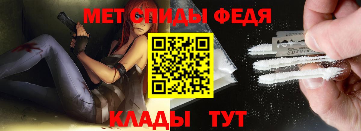 Курганинск  МЕТАМФЕТАМИН Methamphetamine  Вход с VPN  МЕТАМФЕТАМИН Methamphetamine 