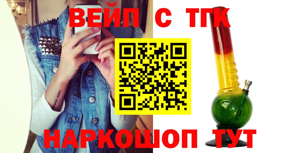 Дистиллят ТГК THC oil Курганинск